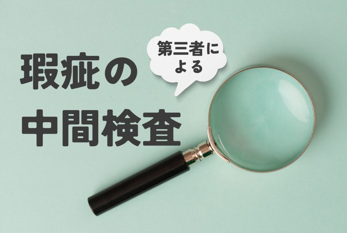 ブログ更新しました！(現場監督：鈴木)